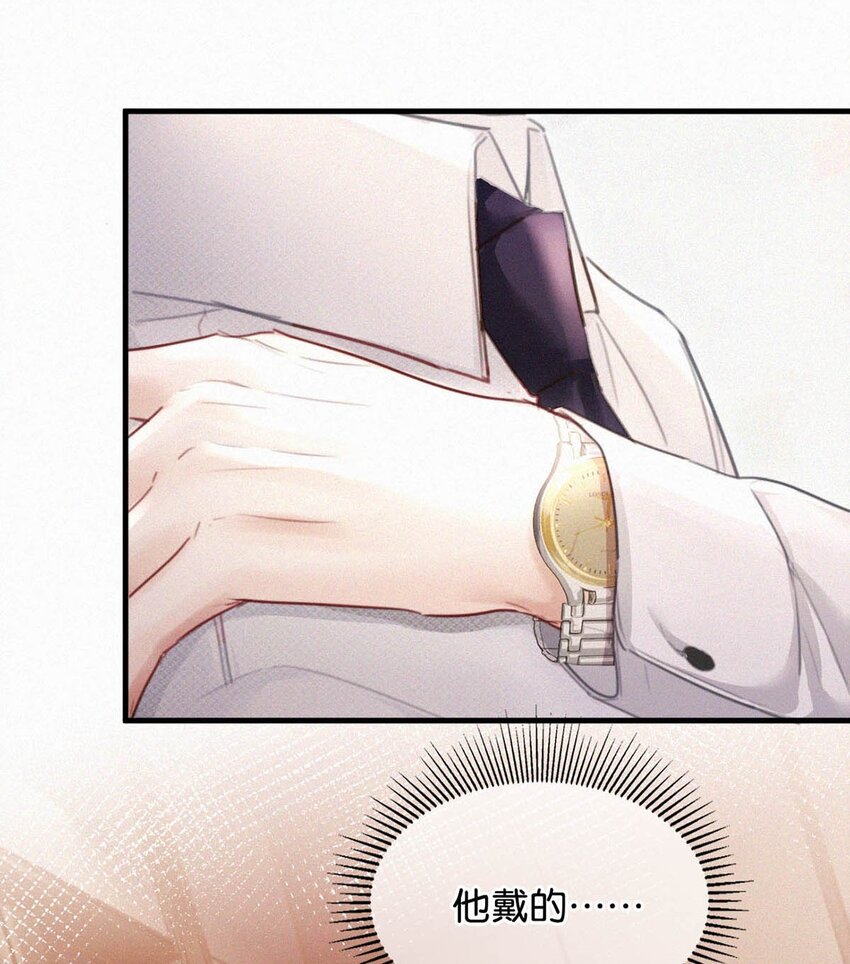 063 要是被师父发觉就遭了。40