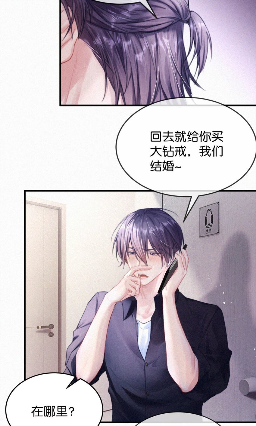 061 你女朋友漂亮不？4