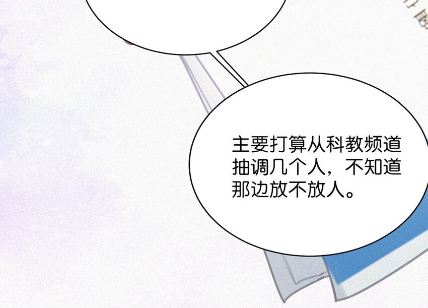 013 不知死活。32