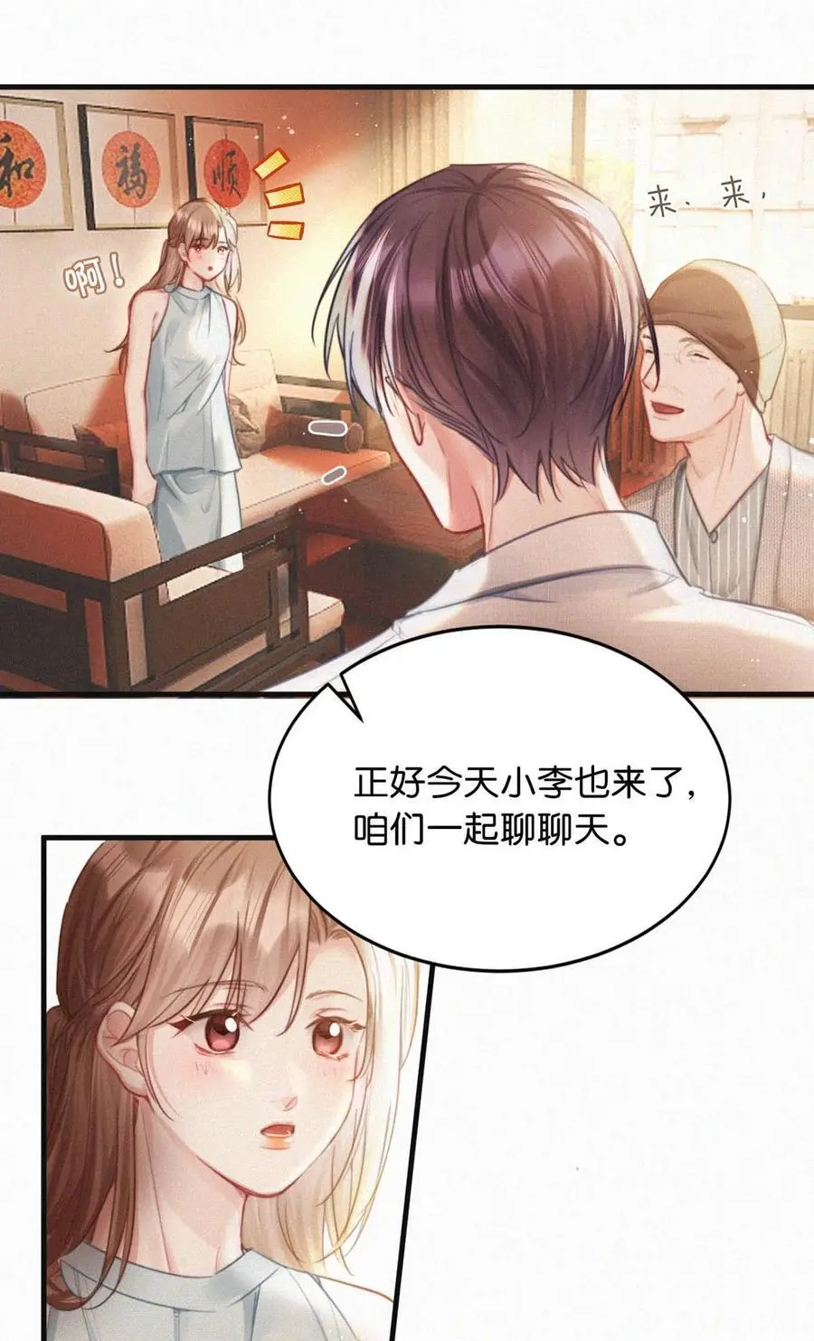 105 莫名能把他们联系到一起。+中秋活动+特典限时返场啦！13