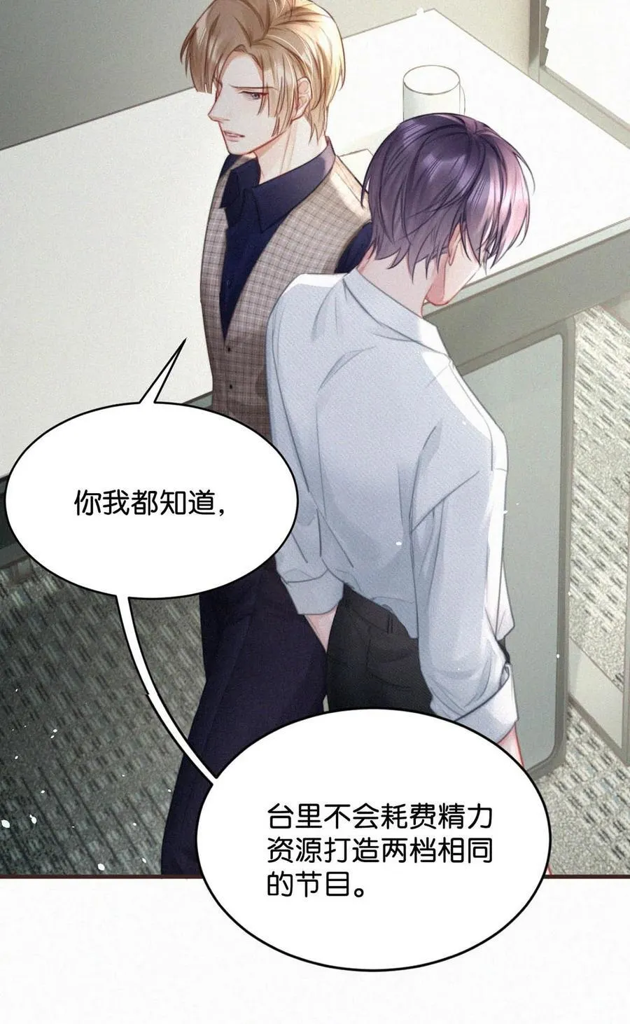 103 玩玩罢了，他不当真。20