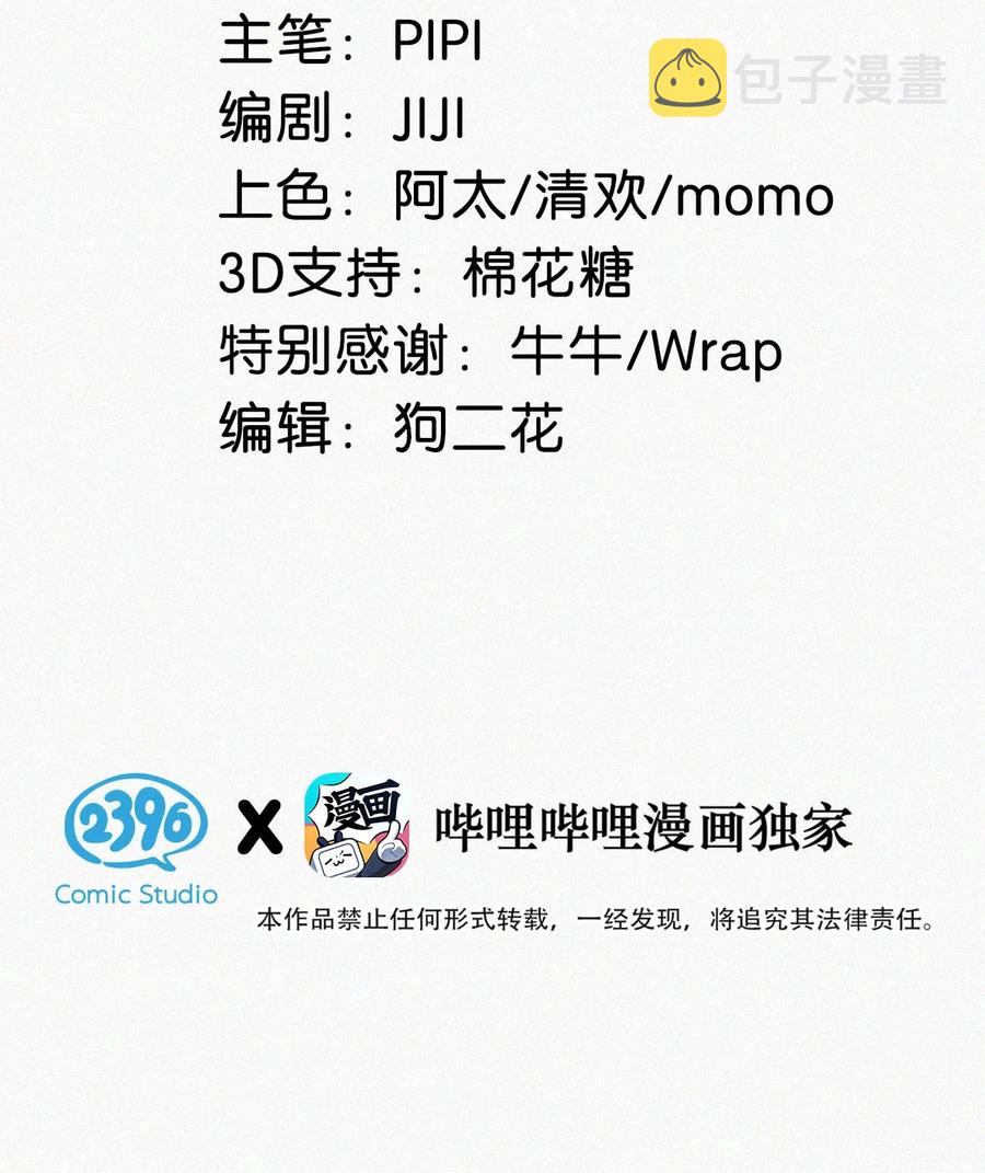 033 宝贝，放松。2