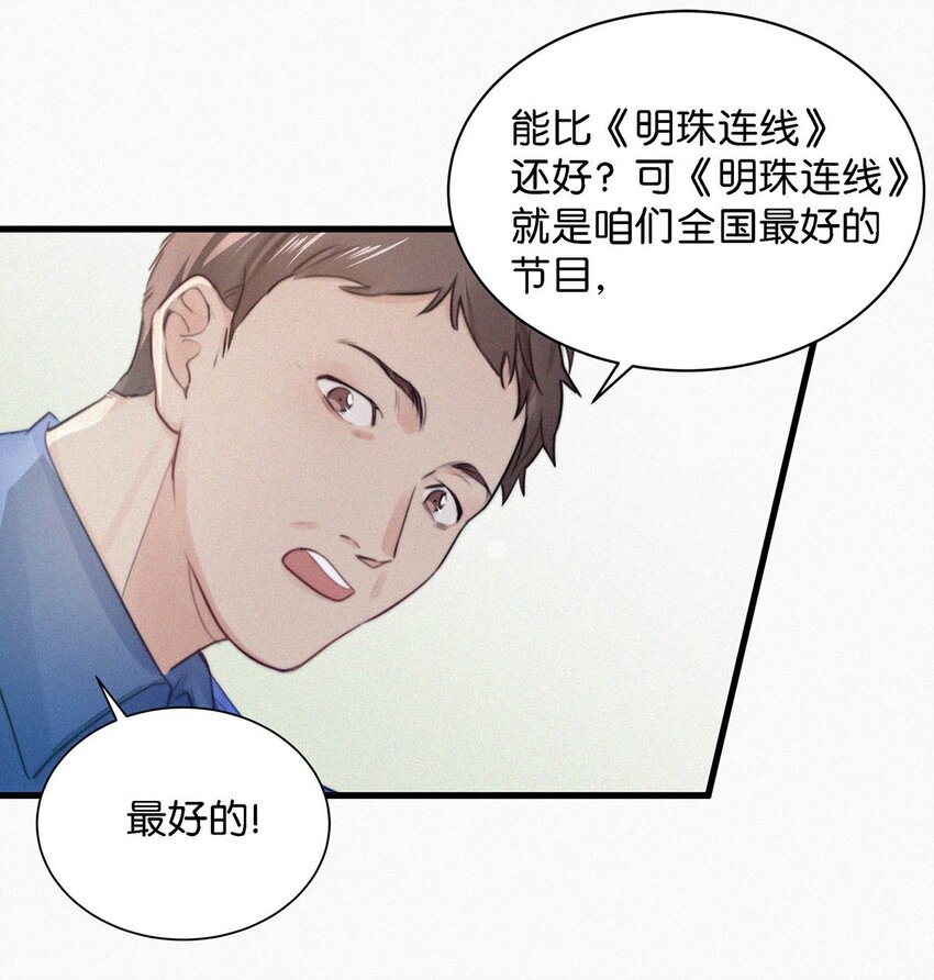 009 是不是经常带我这种人回来？38