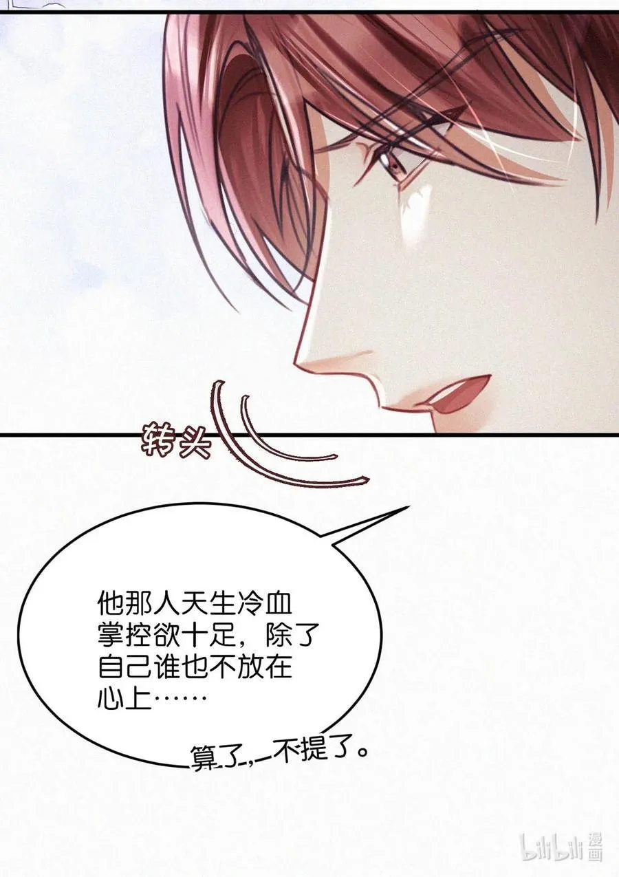 121 怎么一点也不像那只老狐狸的儿子？15
