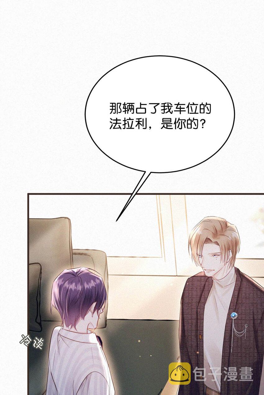 038 不准走神。6