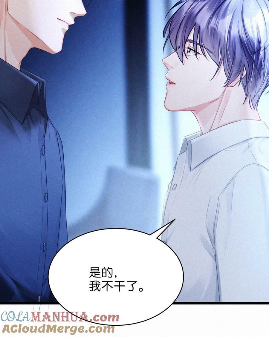 085 这种恶心的关系我一天也受不了。34