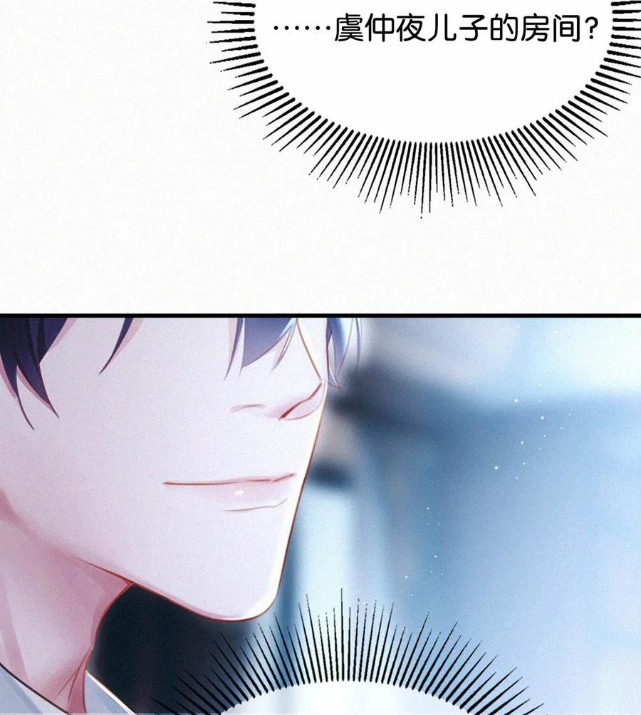 032 老师，我想——58