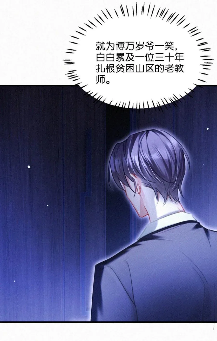 127 这样子不像小狐狸，倒像小兔子。31