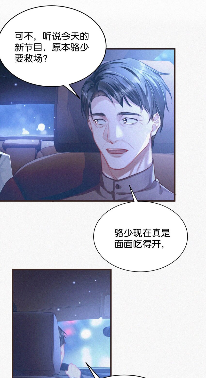 055 把人接过来。37