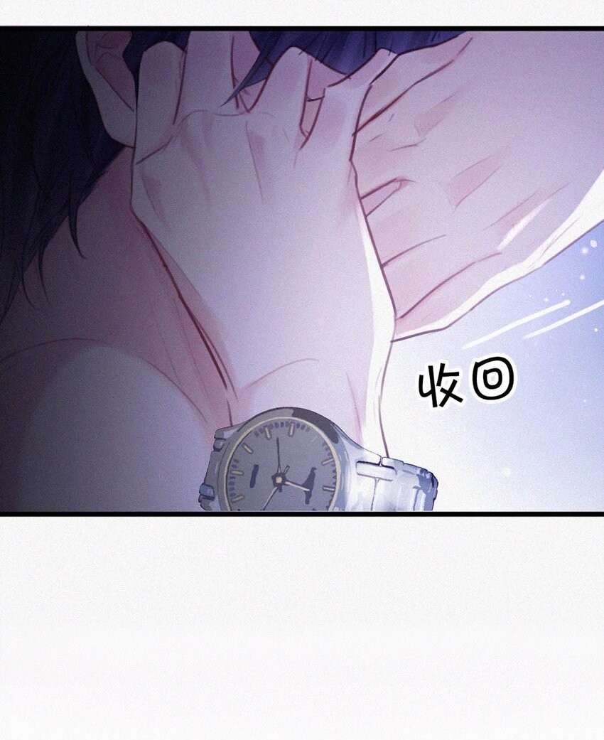 023 老师，我求你……29