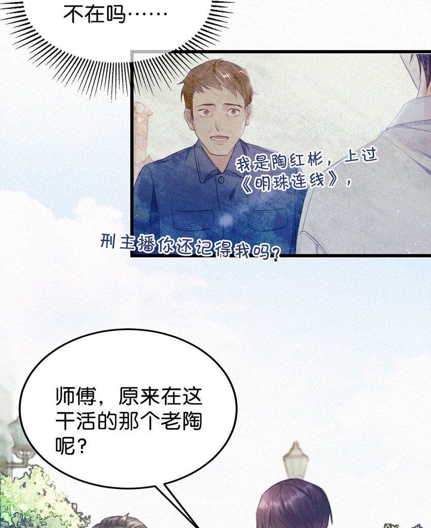 047 给我一个机会，证明我们一样。8