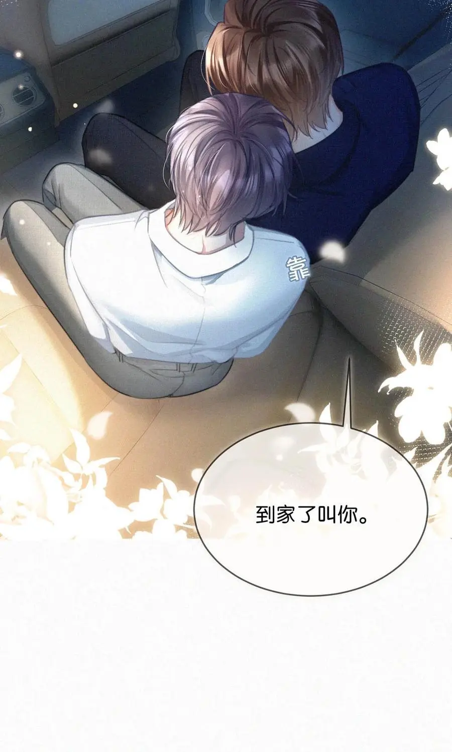 107 把我当成虞仲夜的儿子了？11