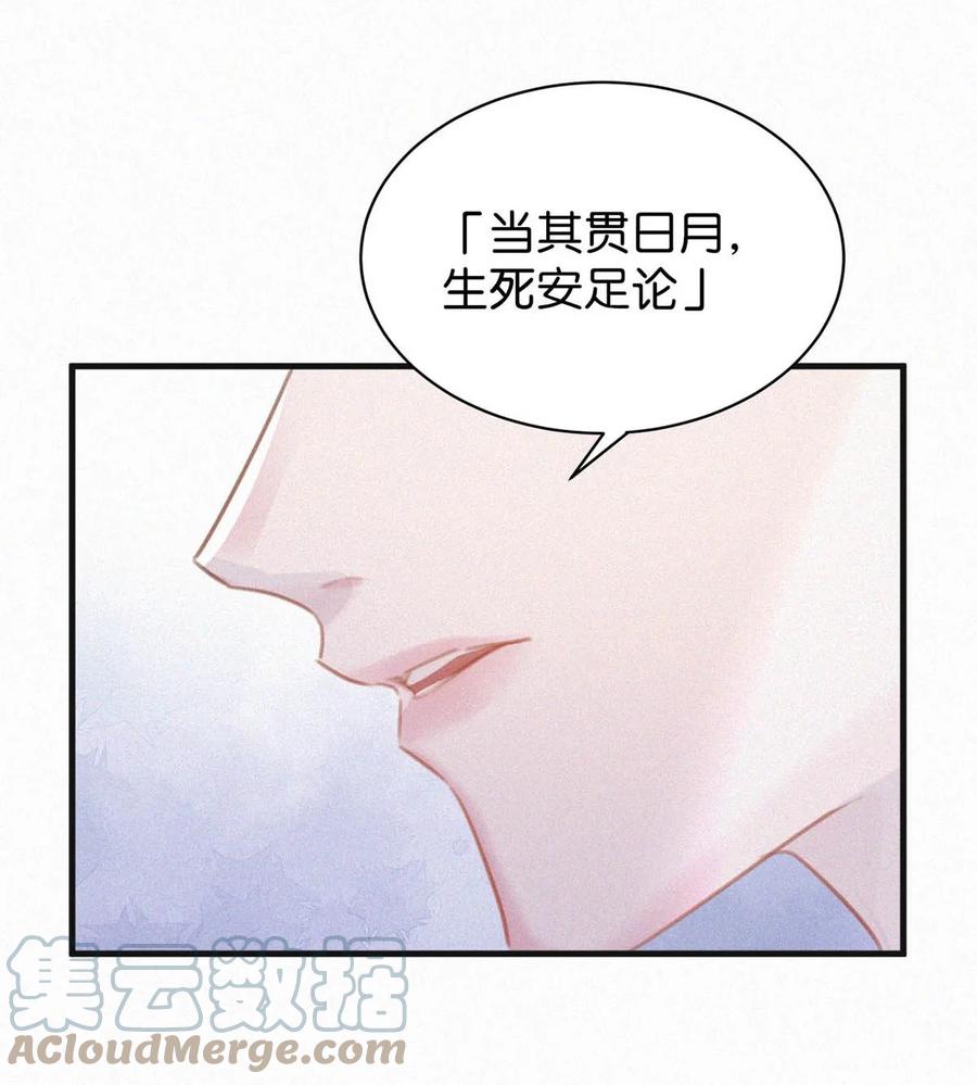 029 老狐狸下手真狠……42