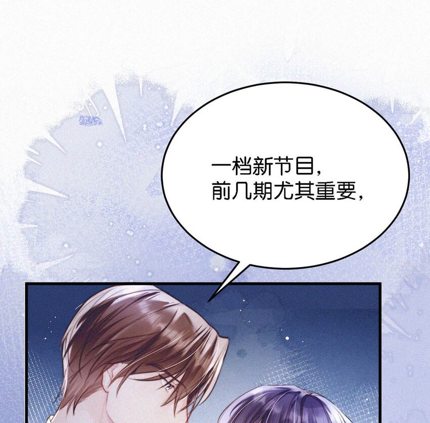 052 该怎么给老狐狸一个交代……10