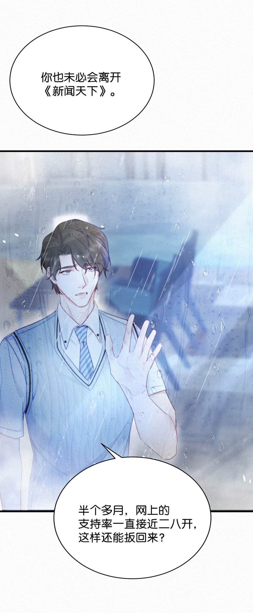 062 我只要五秒钟。36
