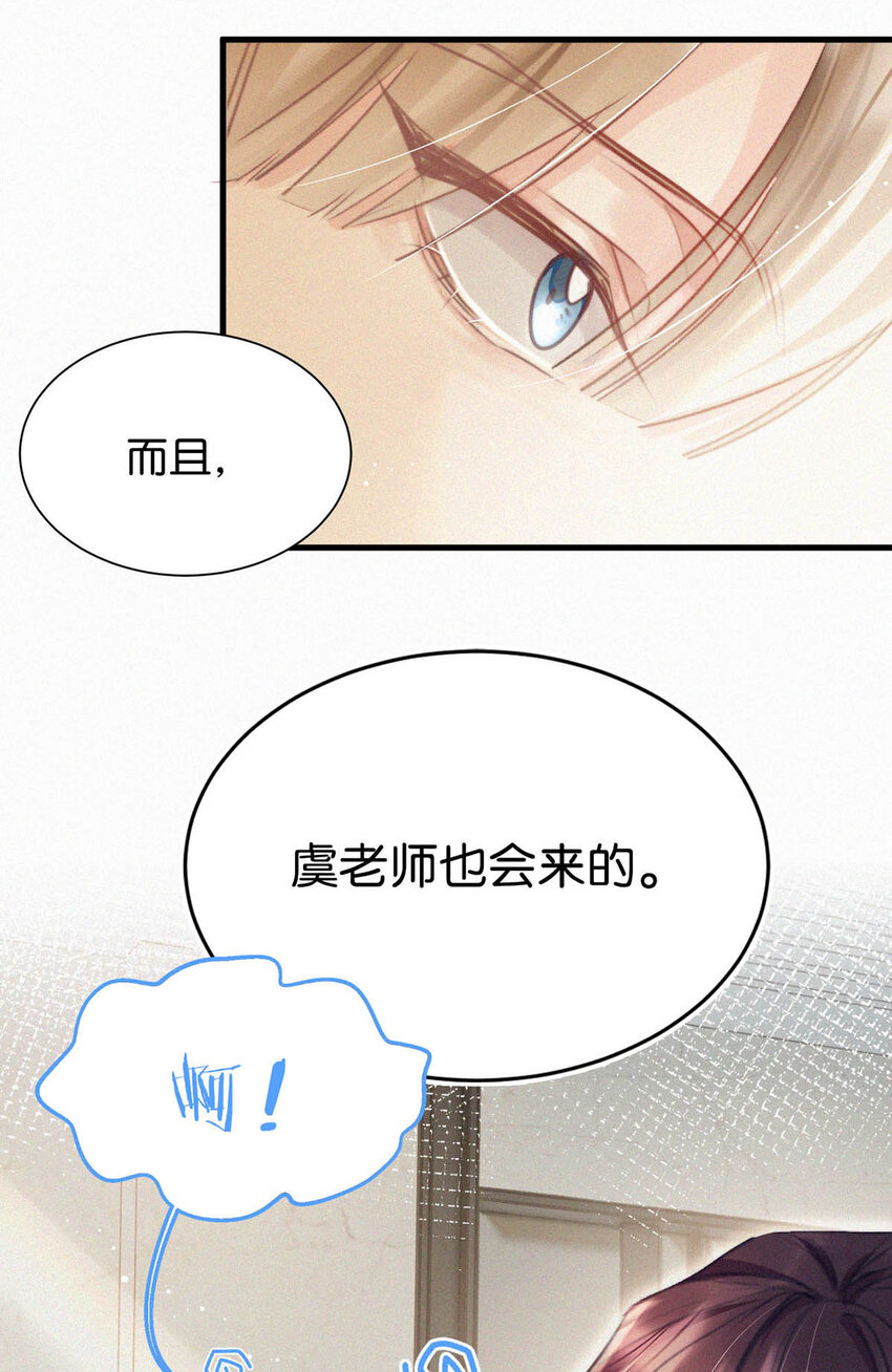 044 先去接小刑。7