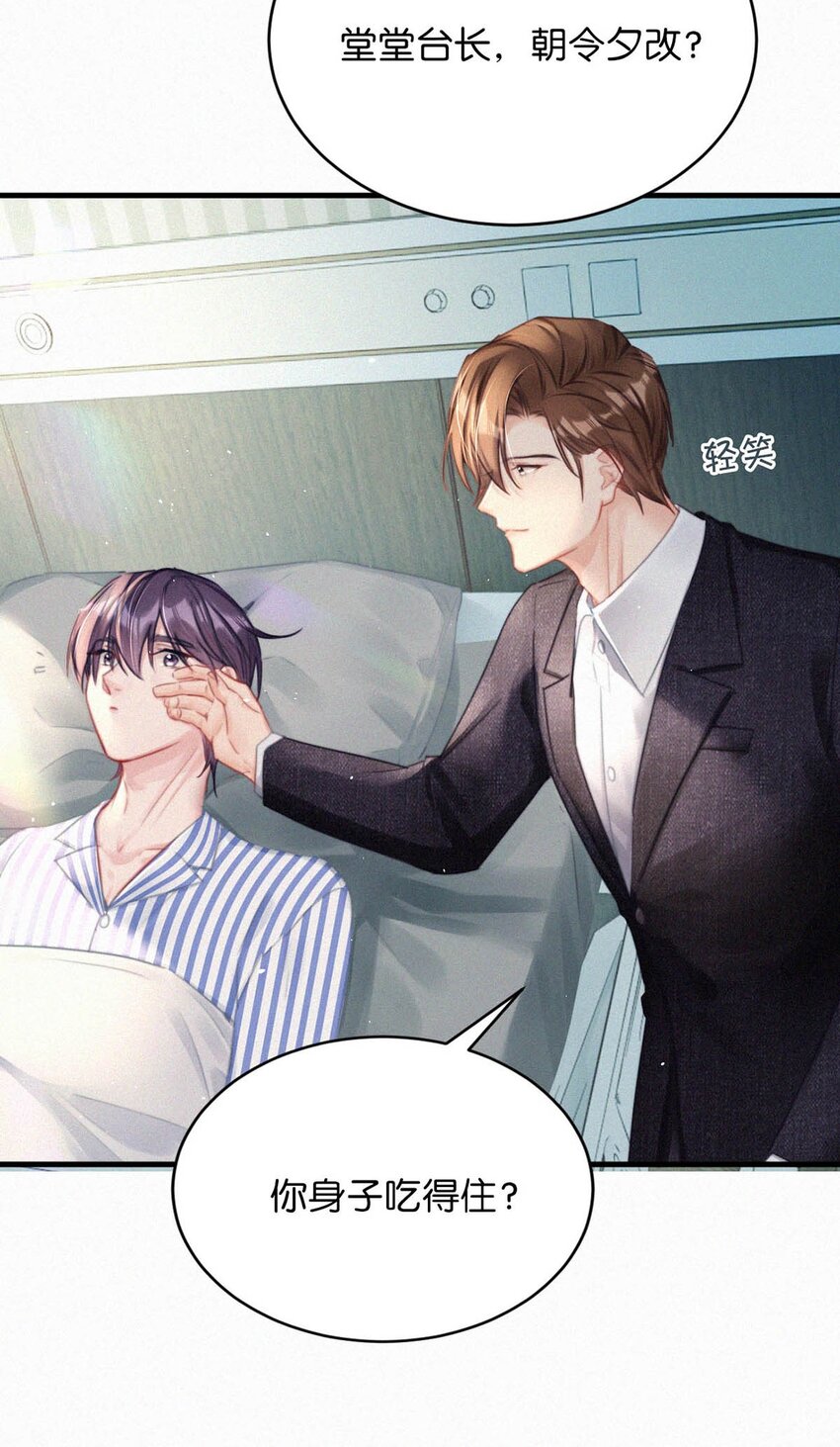 069 怎么，这都不会了？27