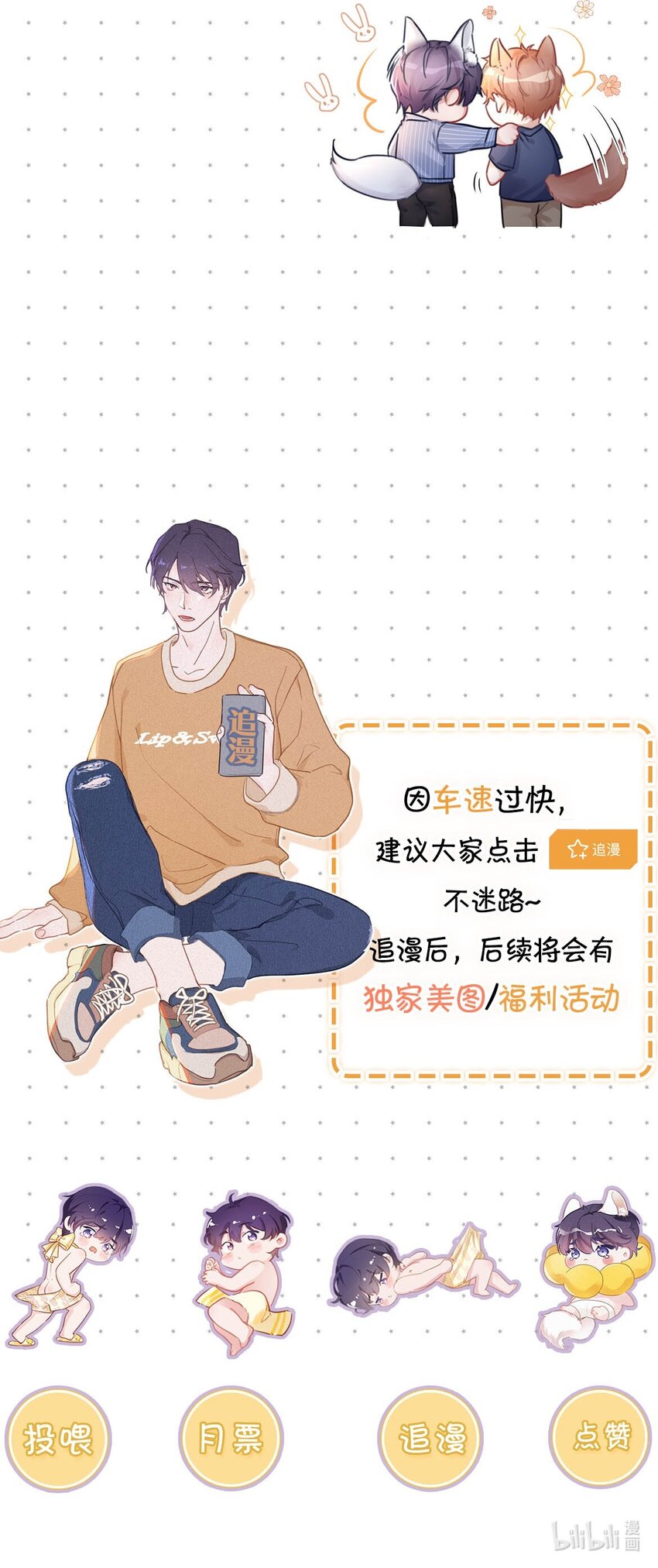 062 我只要五秒钟。41