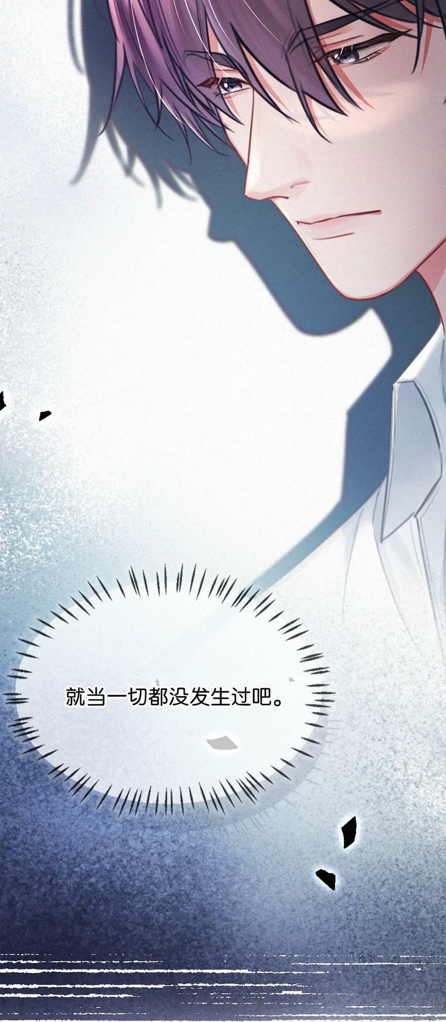 087 就当一切都没发生过吧。14