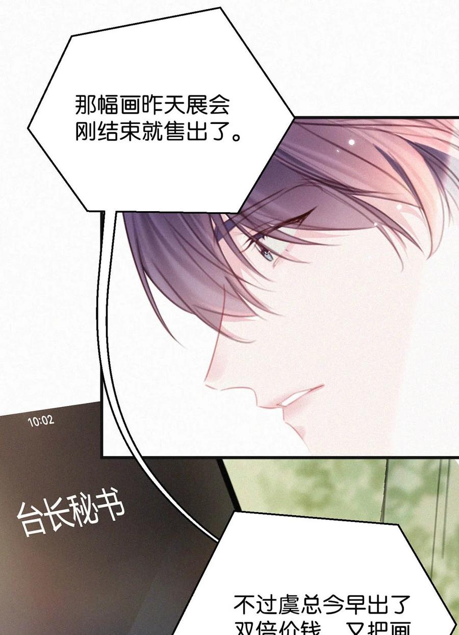 029 老狐狸下手真狠……26
