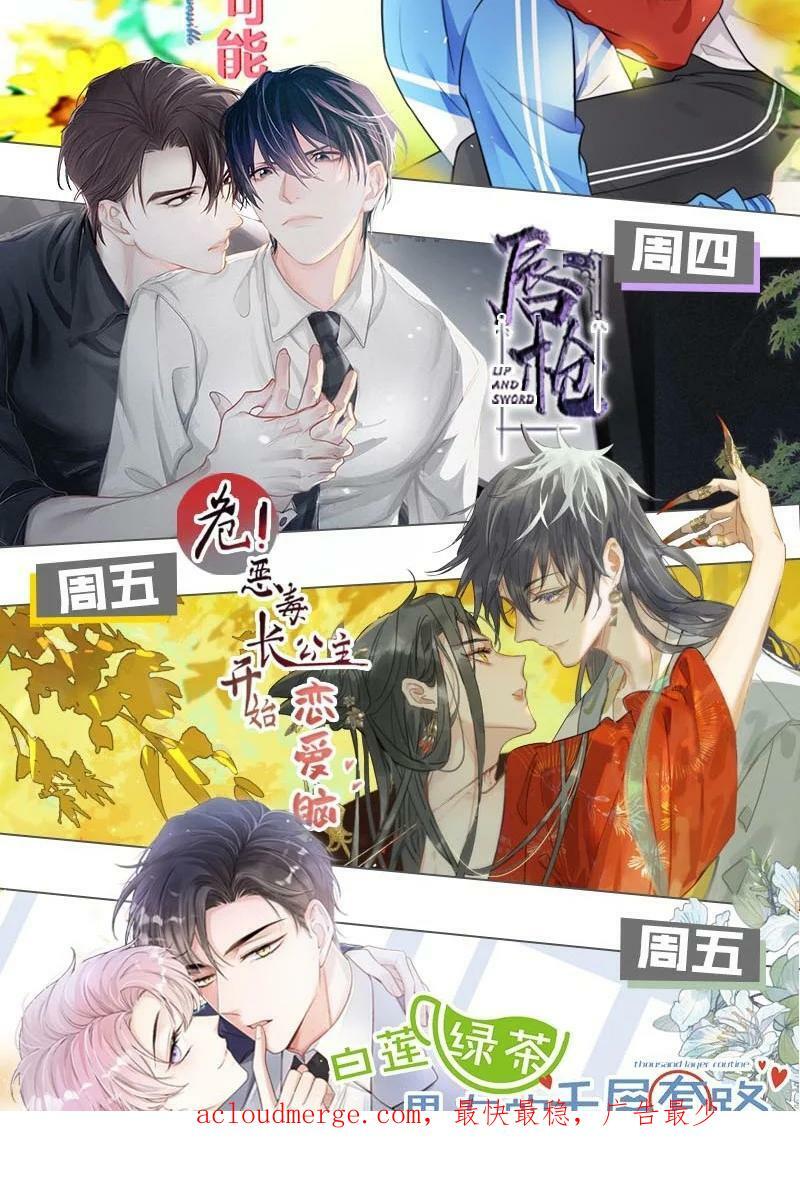 080 明明清楚，被看上已经是运气了，为什么还是不甘心。47
