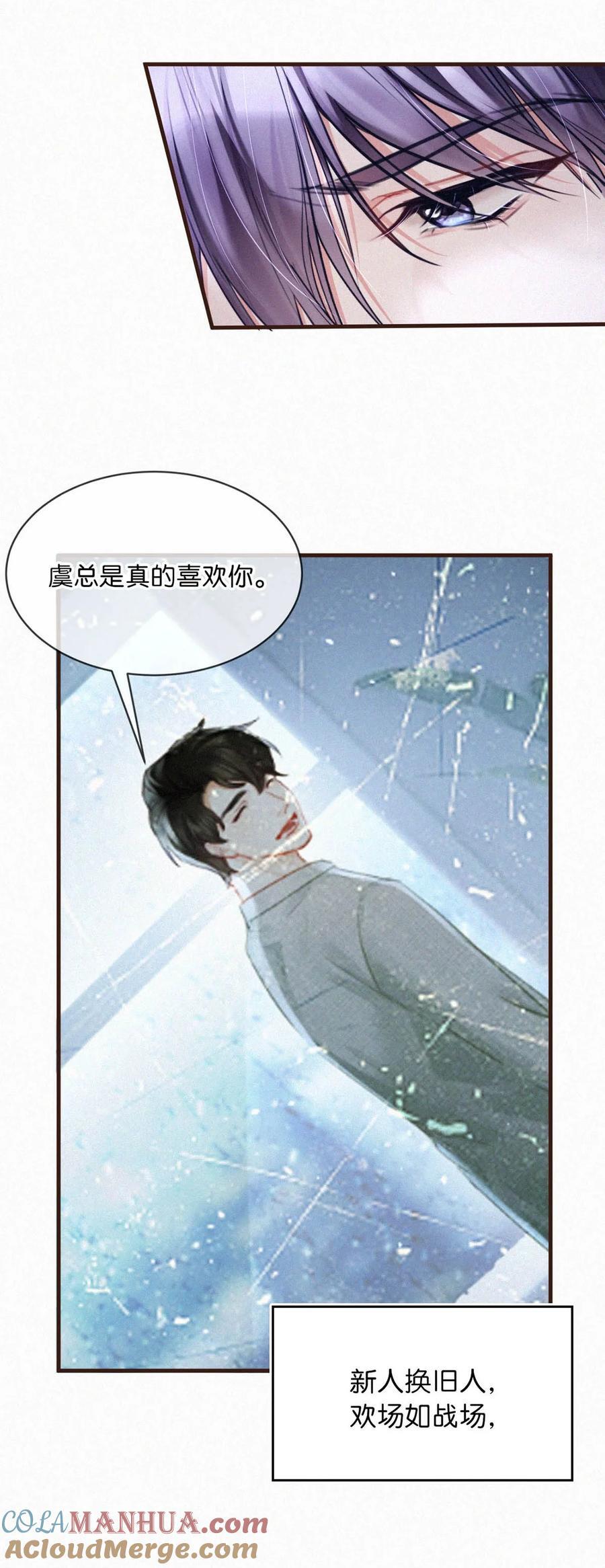 097 你得让我看到物有所值……不是吗？4