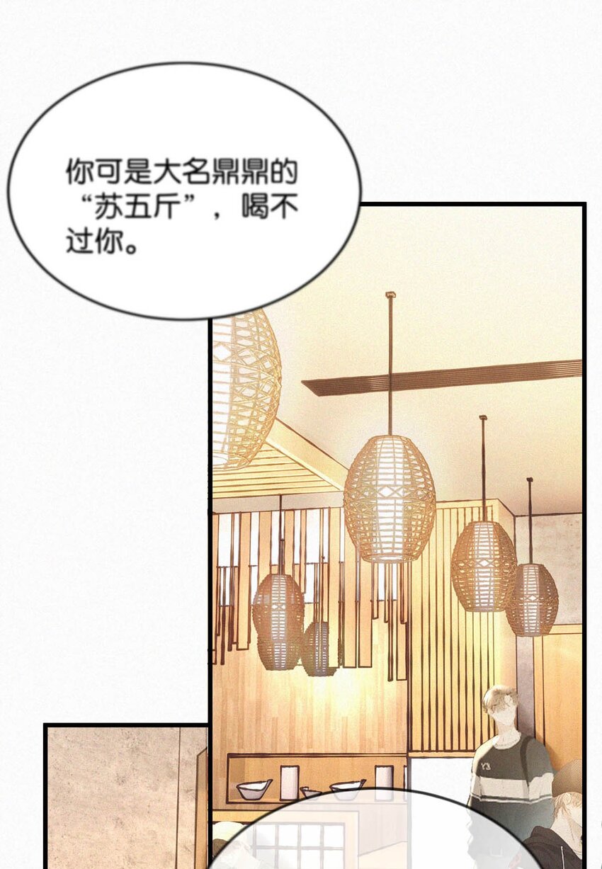 048 他身上的香水气息。28