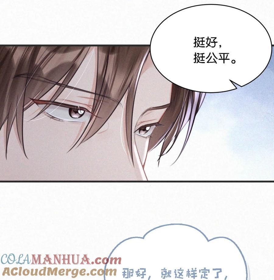 104 新来的实习生。6