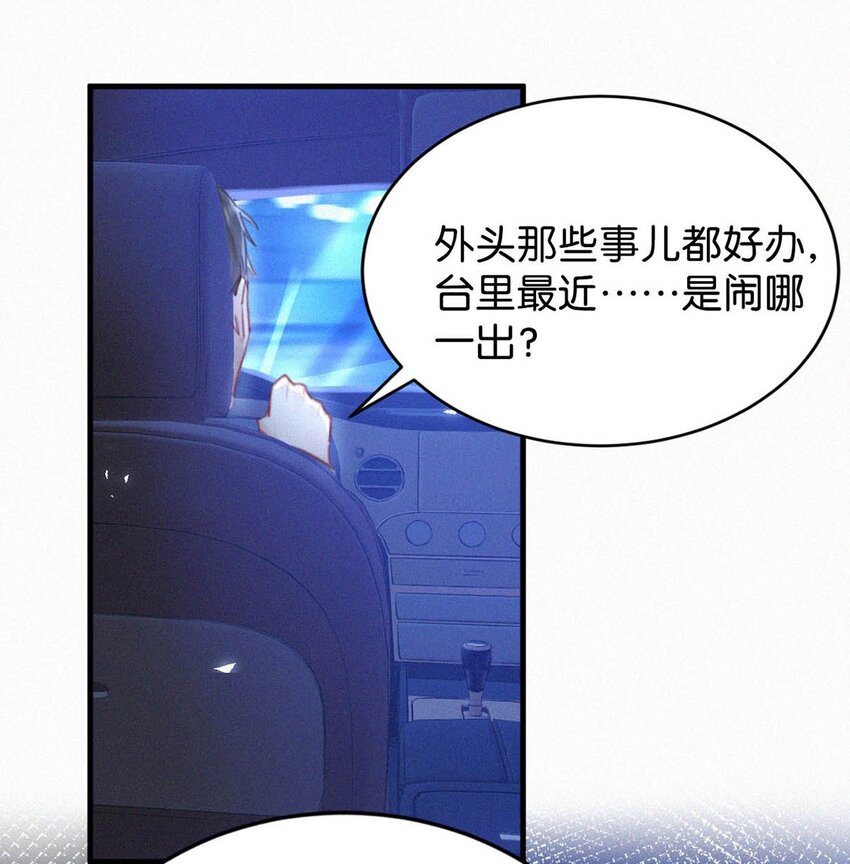 065 小兔崽子。15