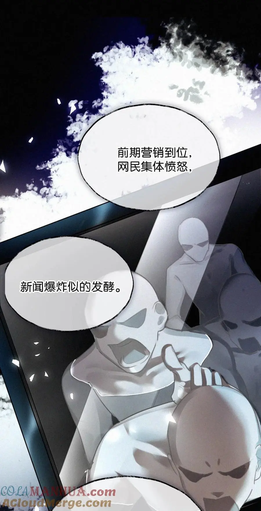 115 虞老师口中的喜欢，到底能信几分呢？45