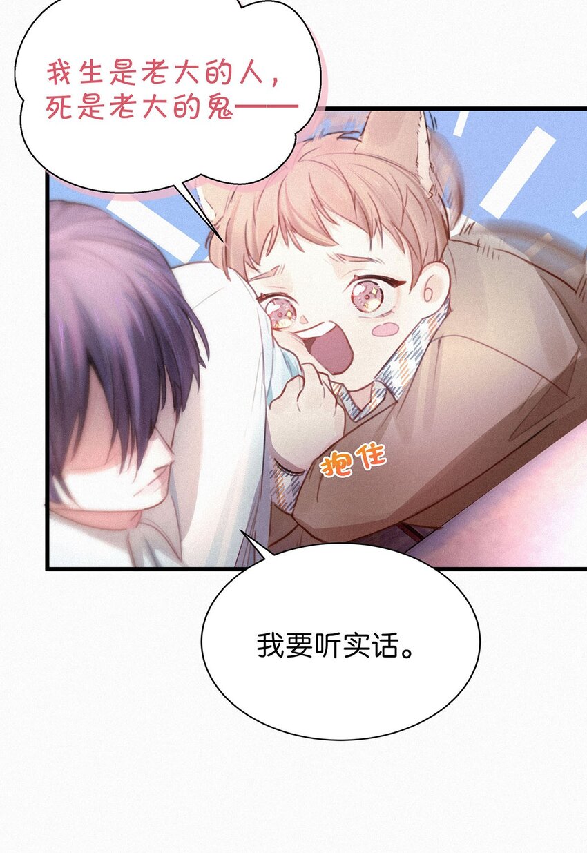 005 他喝多了，叫不醒。40