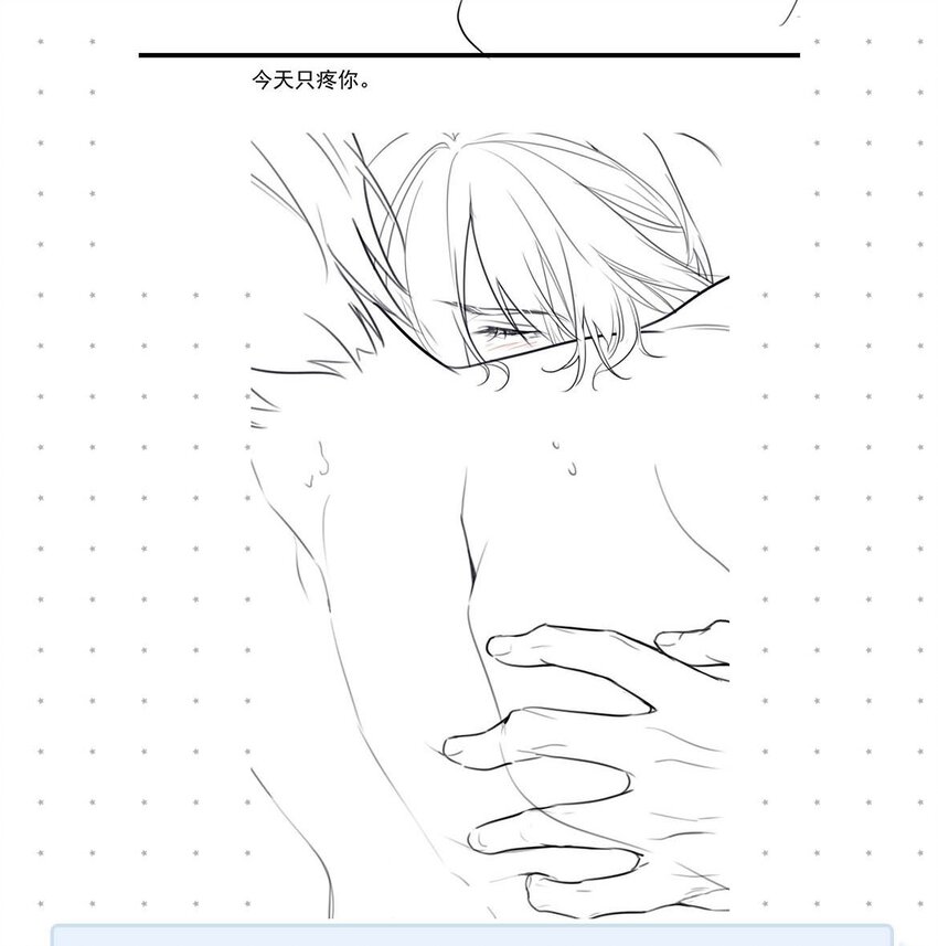 006 没人性的老狐狸。52