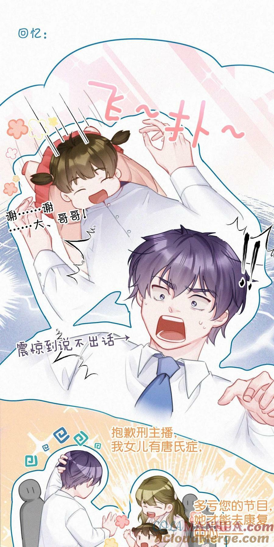 083 欲望、迷恋、委屈、不甘……16