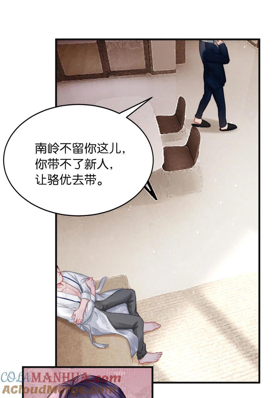 101 我好像有点贪心太过了……32