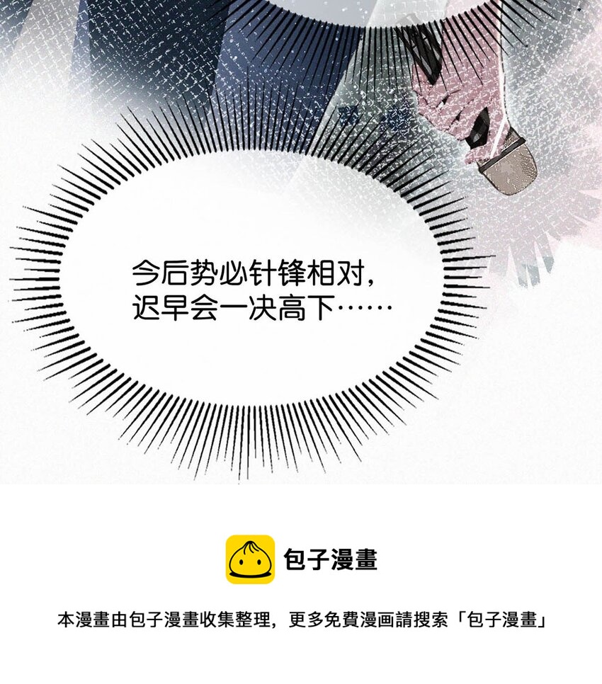 036 你现在是不是有别的人了？28