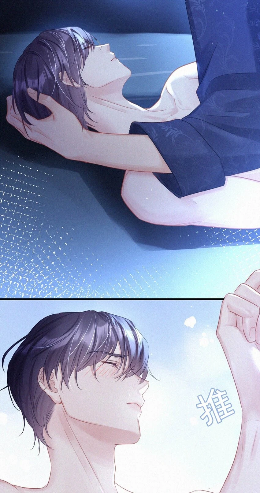 075 他，竟然替我……29