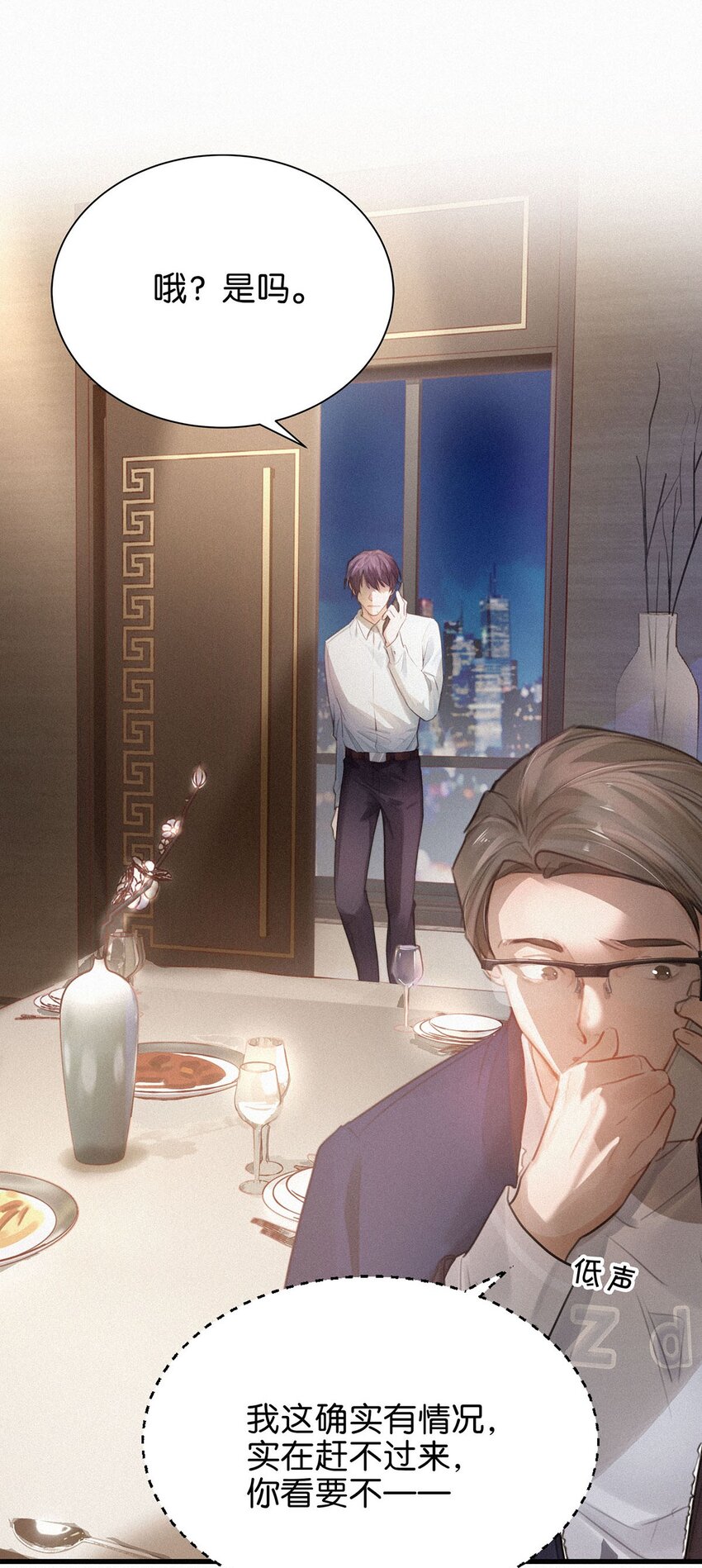005 他喝多了，叫不醒。12