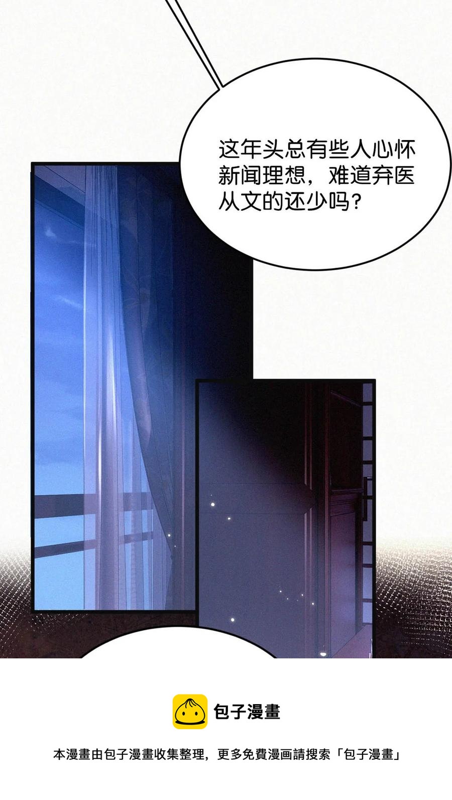 028 不准闭眼，好好看着。（内附福利活动）40