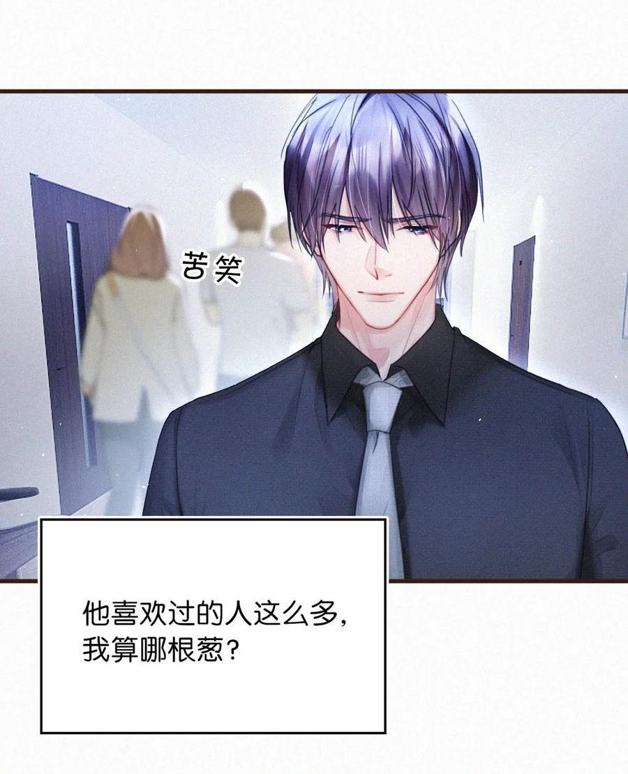 097 你得让我看到物有所值……不是吗？5