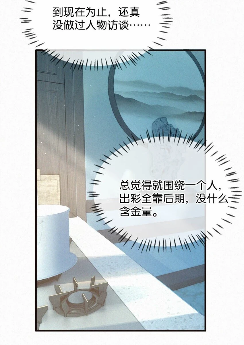 077 腰挺细，屁股好像也可以……26