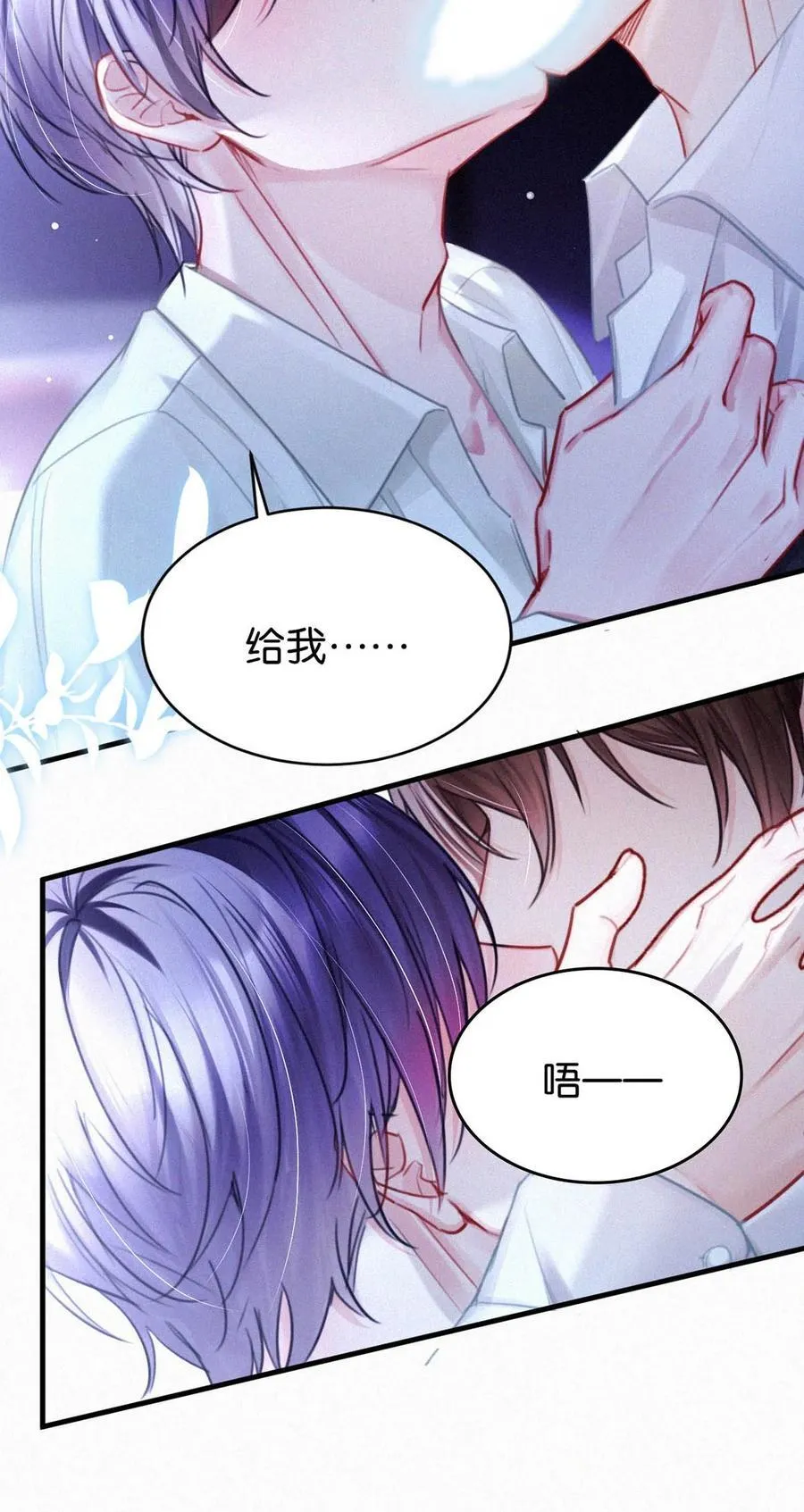 125 老师，给我。17