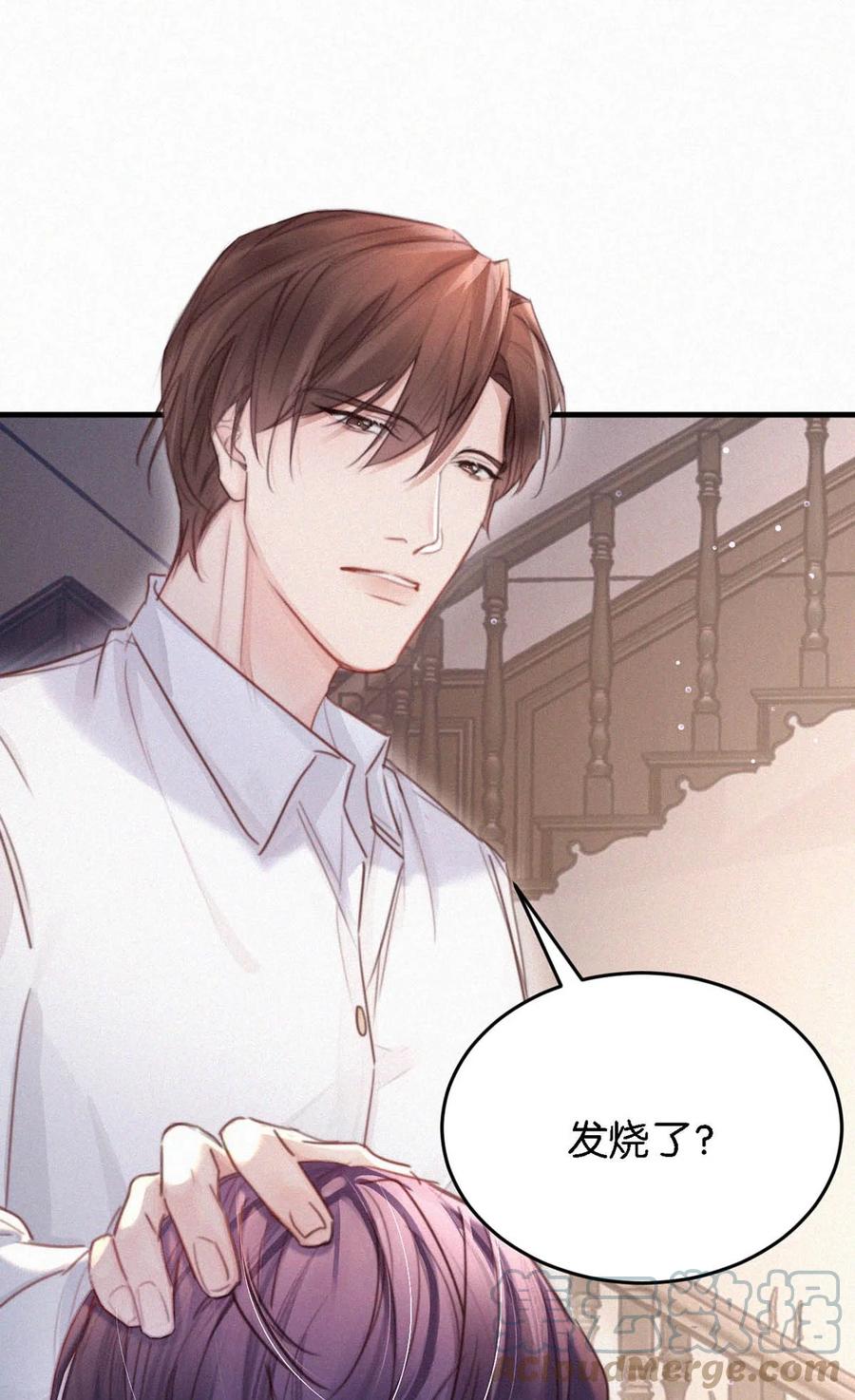 035 从没想过会有那么疯狂的时候。51
