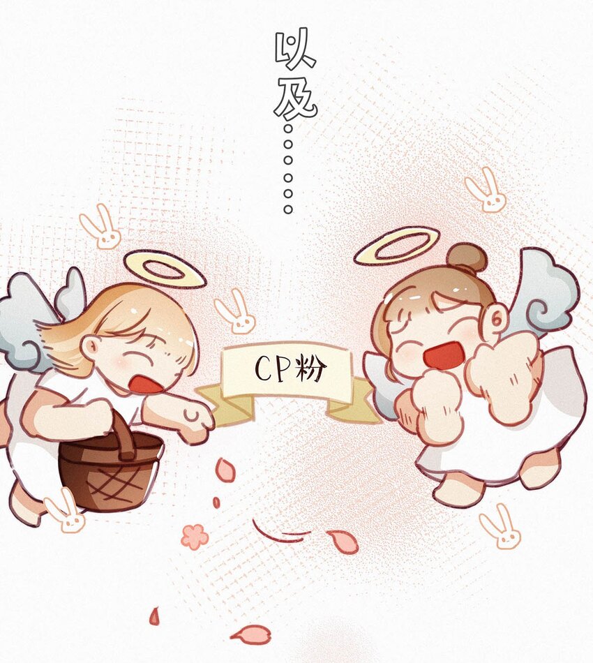 小剧场 二则5