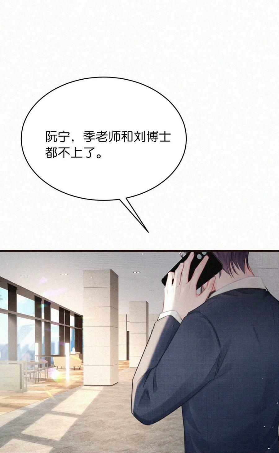 093 要是还在他的保护之下，今日又何必这样……25