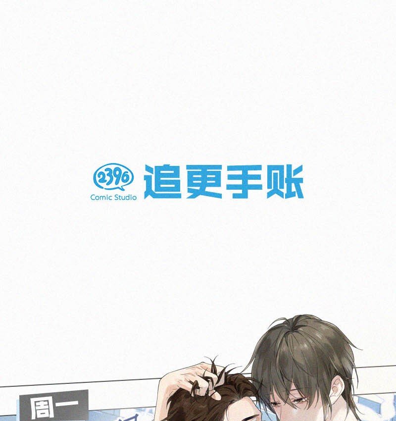 022 以色侍人，并不是只能侍你虞仲夜。55