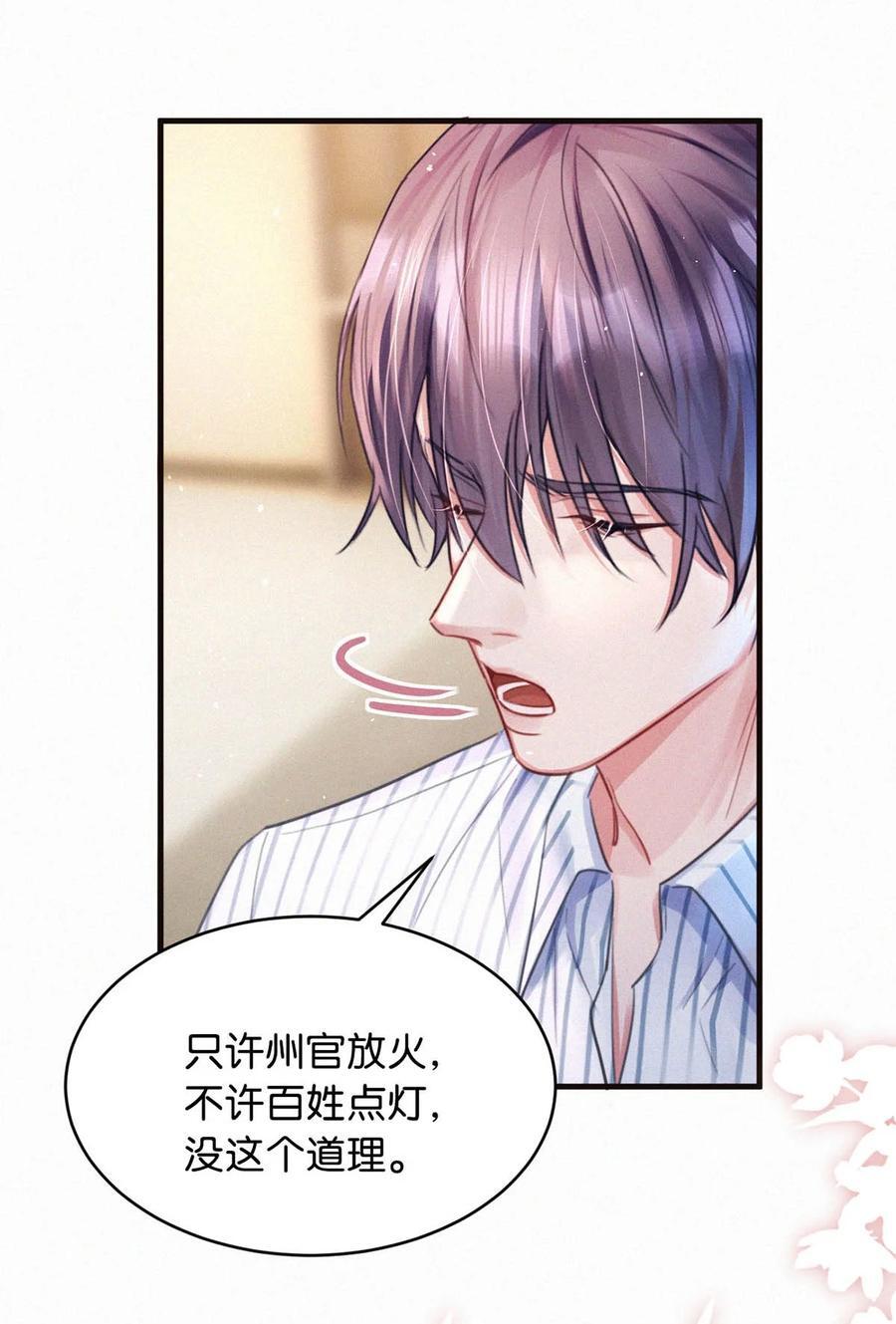 098 我悔了。13