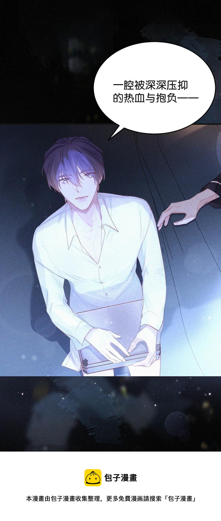 029 老狐狸下手真狠……20