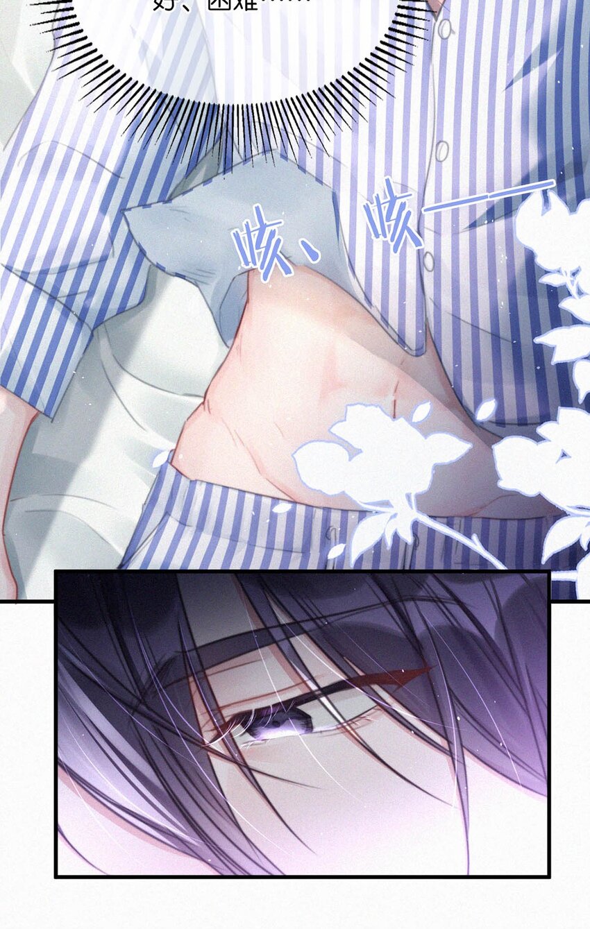 070 虞总，您还忍得住？23