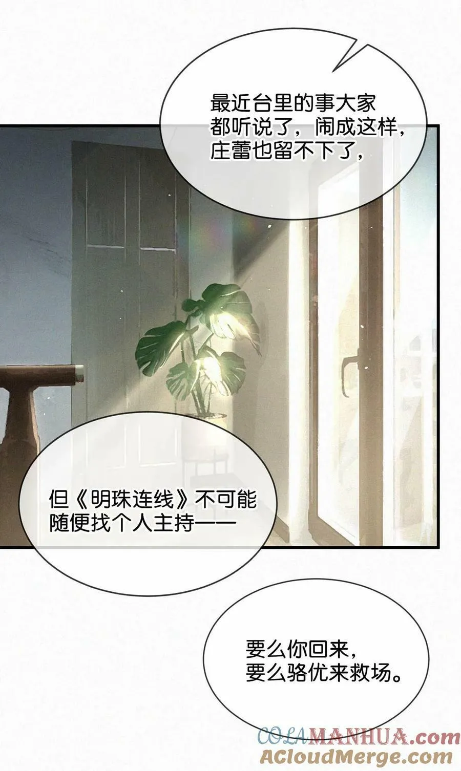088 就当一切都没发生过吧。18