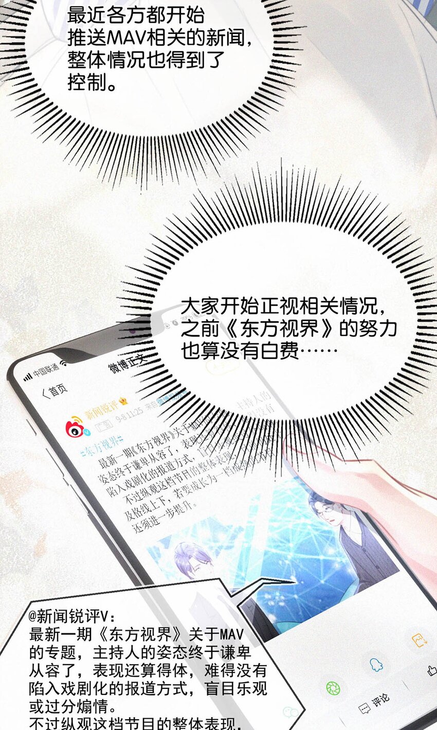 066 委屈了？28